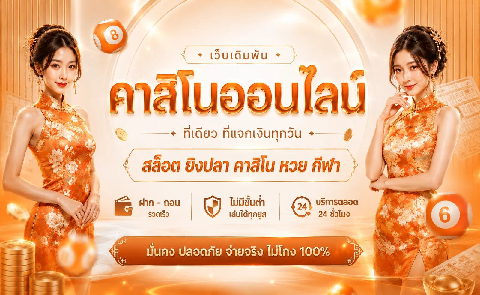 เปรียบเทียบสล็อตเว็บตรง PGBET888 กับเว็บเอเย่นต์