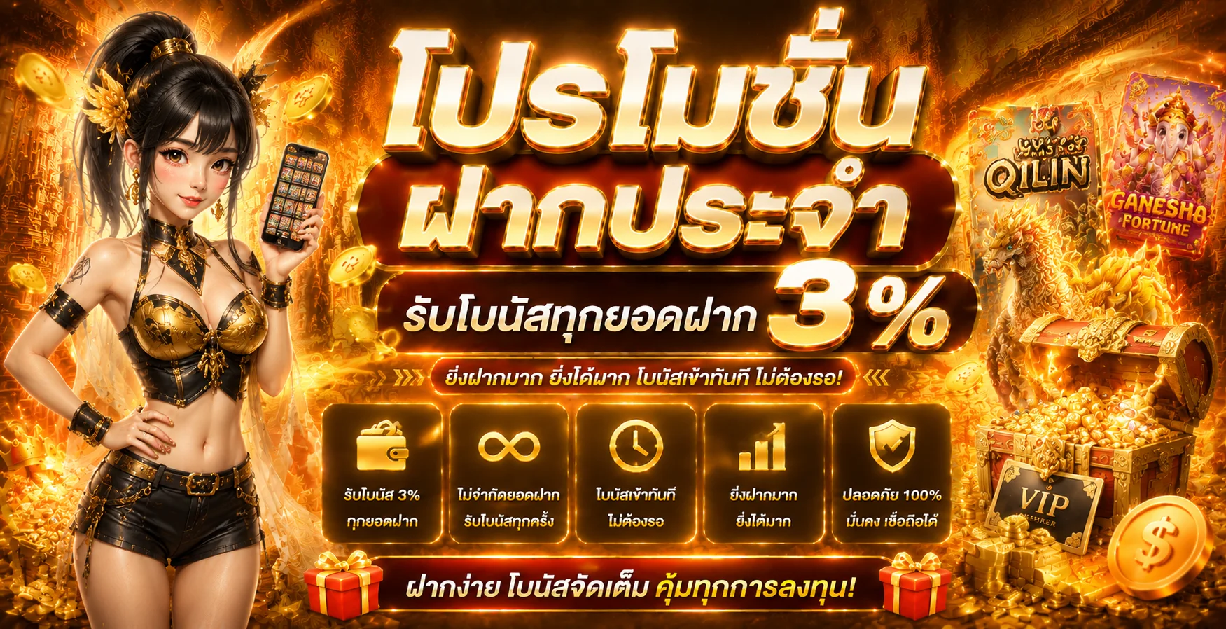 PGBET888 ทดลองเล่นสล็อตฟรี PG Slot ครบทุกค่าย